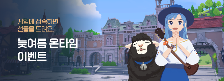 이벤트섬네일