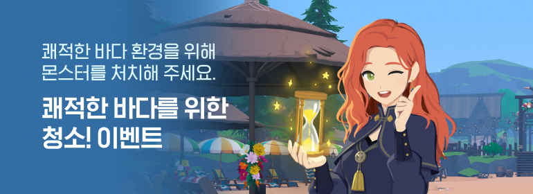 이벤트섬네일