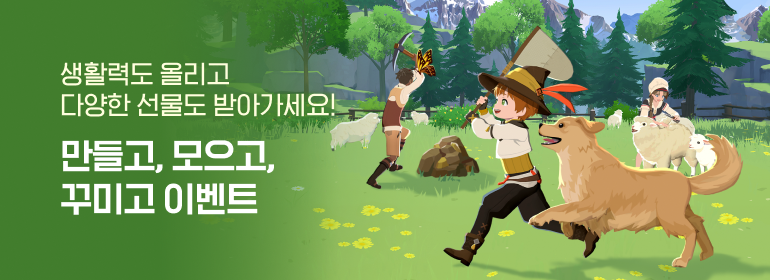 이벤트섬네일