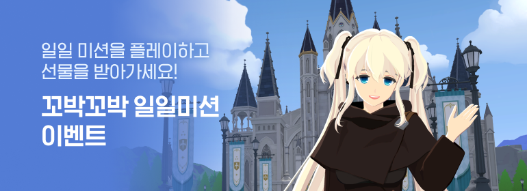 이벤트섬네일