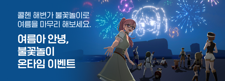 이벤트섬네일