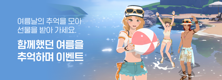 이벤트섬네일