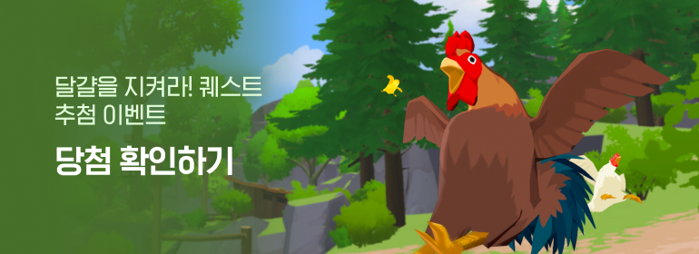 이벤트섬네일