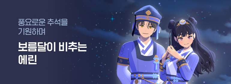 이벤트섬네일