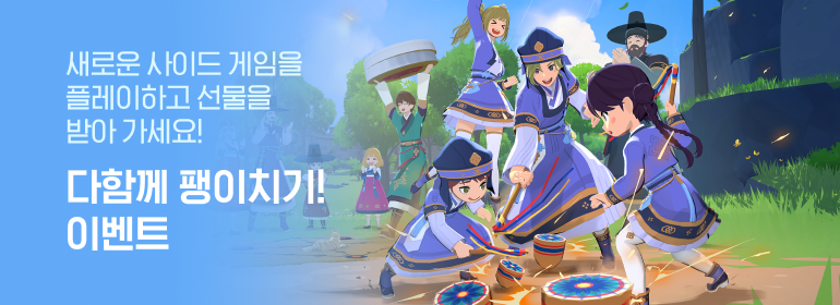 이벤트섬네일