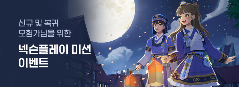 이벤트섬네일