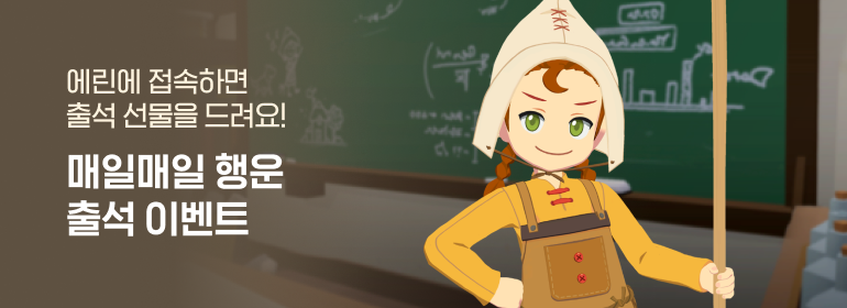 이벤트섬네일