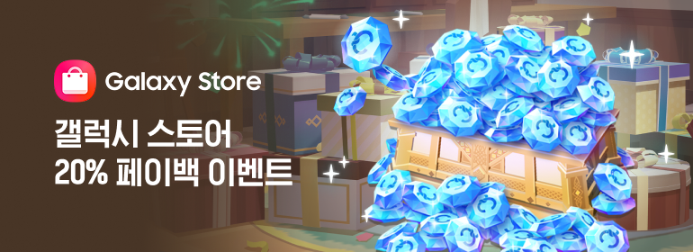 이벤트섬네일