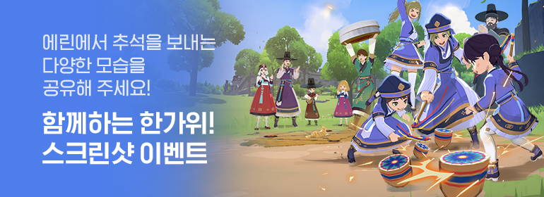 이벤트섬네일