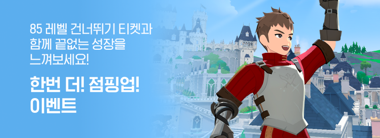 이벤트섬네일