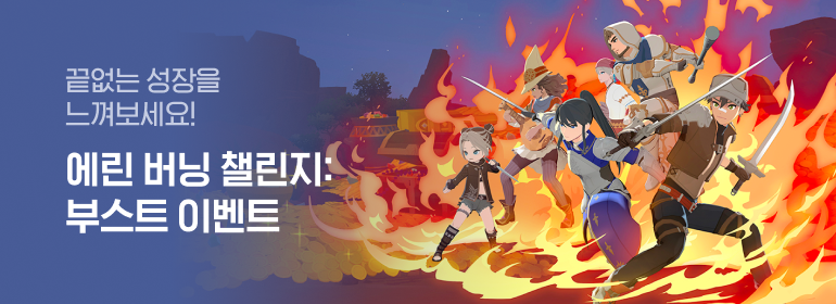 이벤트섬네일