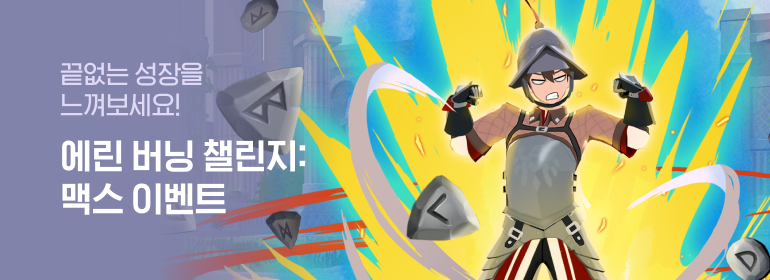 이벤트섬네일