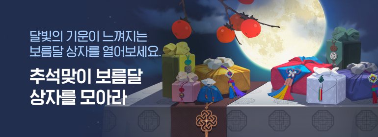 이벤트섬네일