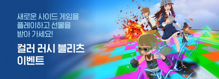 이벤트섬네일