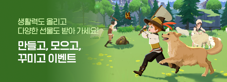 이벤트섬네일