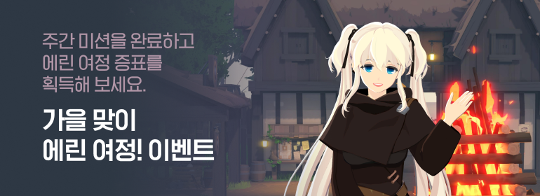 이벤트섬네일