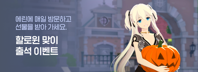이벤트섬네일