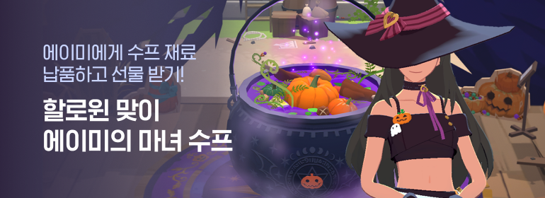 이벤트섬네일