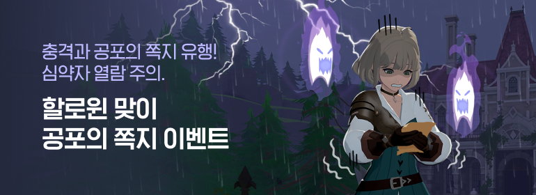 이벤트섬네일