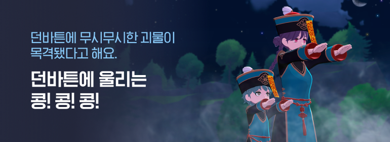 이벤트섬네일