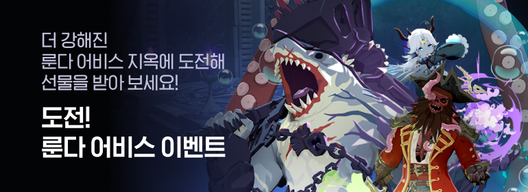 이벤트섬네일