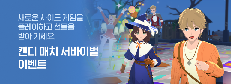이벤트섬네일