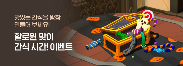 이벤트섬네일