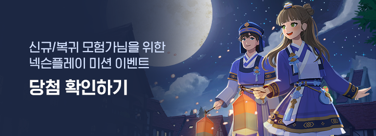 이벤트섬네일