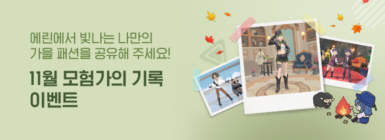 이벤트섬네일