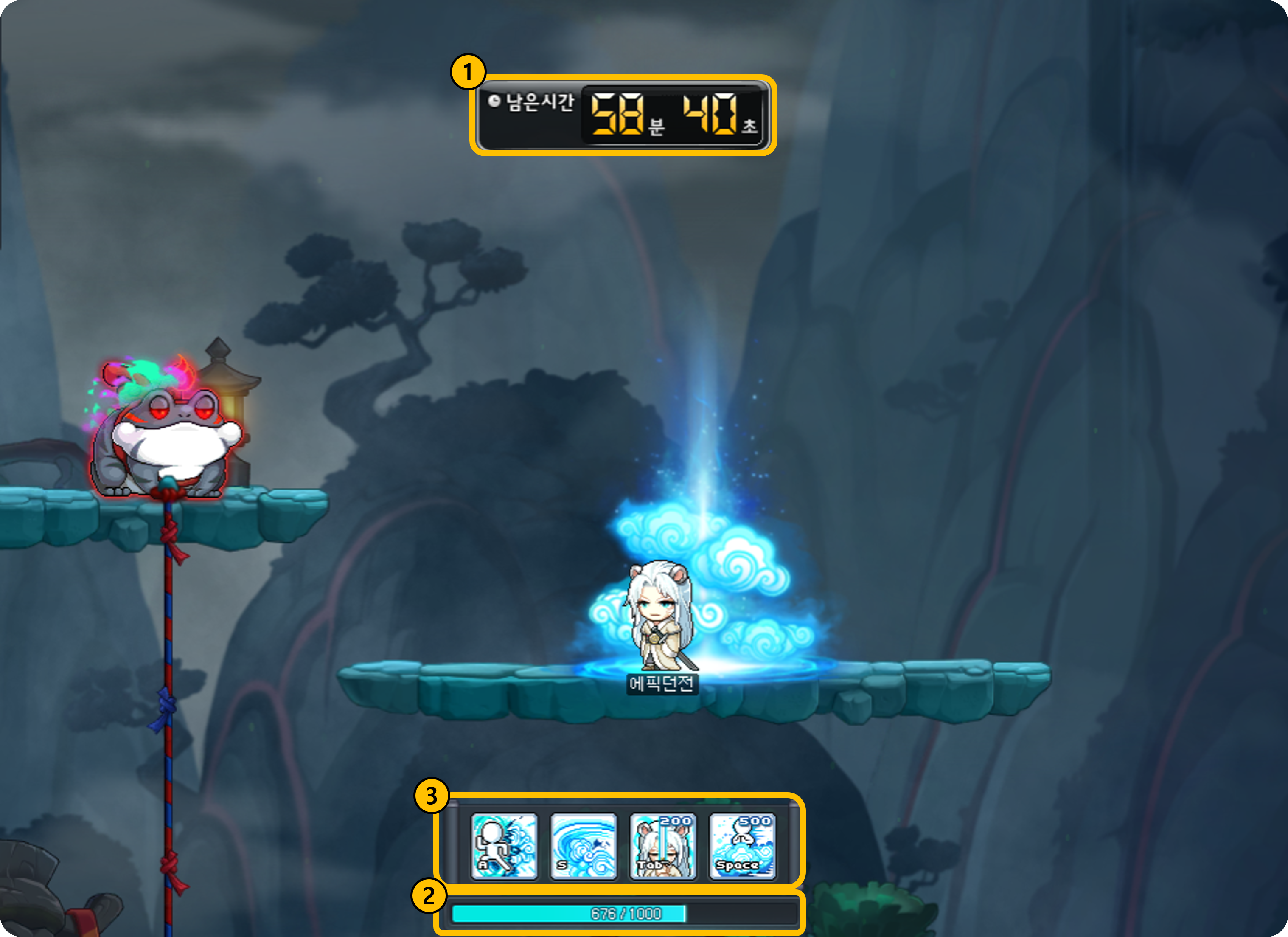 게임정보 | 가이드 | 메이플스토리