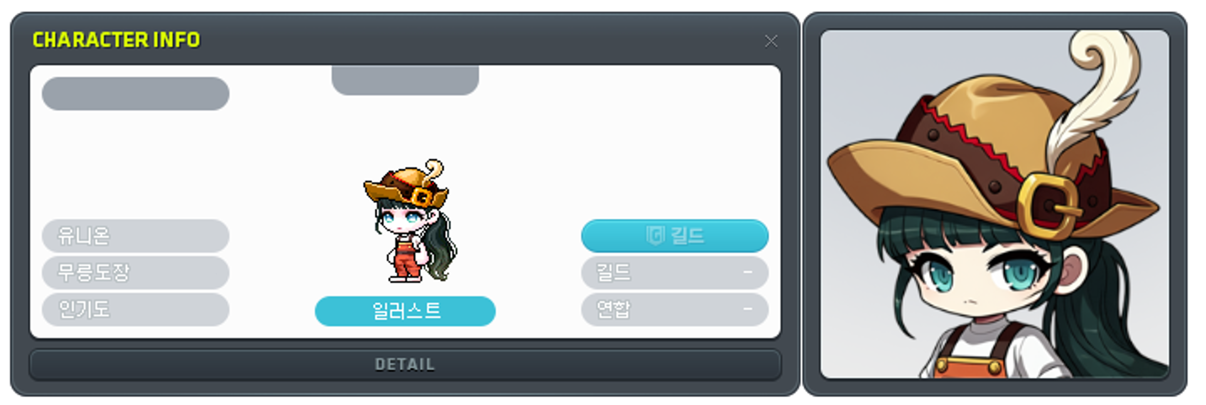 게임정보 | 가이드 | 메이플스토리