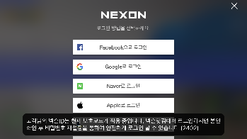 구글 계정 연동