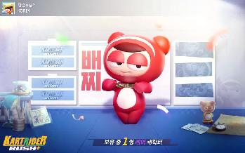배찌