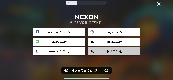 로그인이 안되는데 어떡하죵