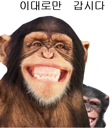 이게 게임이다 이 말이야