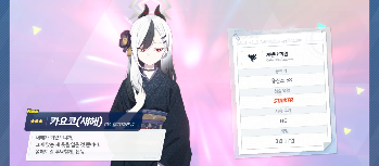 20트 3성 나온거만